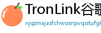 TronLink谷歌商店下载